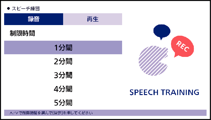 Practice_Speech_001 JP10